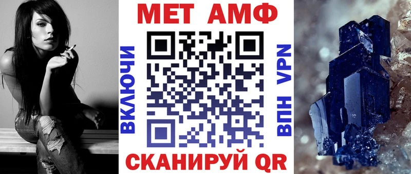 АМФЕТАМИН Розовый  Купить закладки  Губаха 