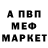 АМФЕТАМИН Розовый Marina Ogneva