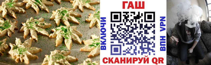 Cannafood конопля  Купить где  Губаха 