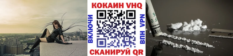 Кокаин Колумбийский  Купить где  Губаха 