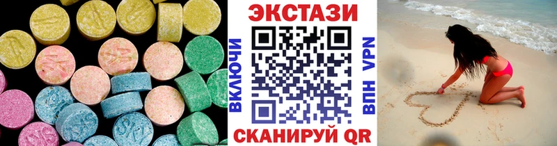 Экстази ешки  Купить закладки  Губаха 