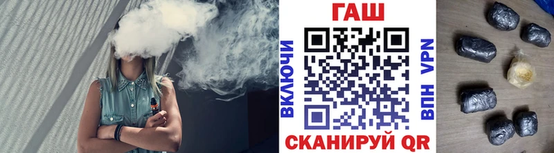 Купить закладки  Губаха  ГАШ ice o lator 
