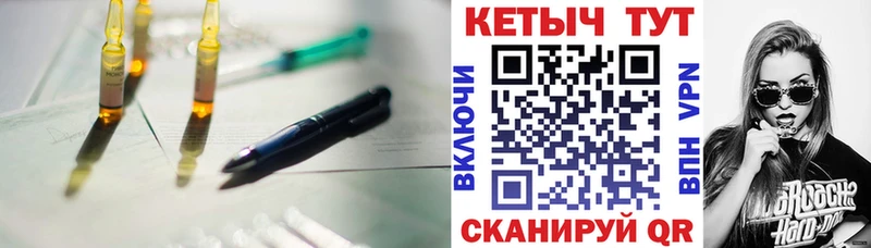 КЕТАМИН VHQ  Купить где  Губаха 