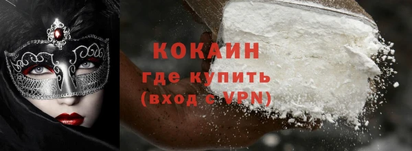 гашик Каменск-Шахтинский