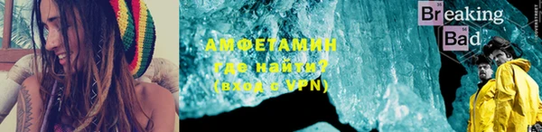MESCALINE Каменногорск