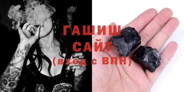 гашик Каменск-Шахтинский