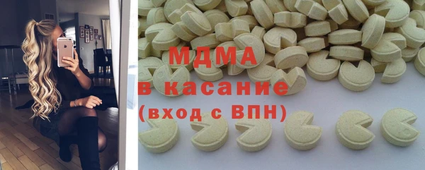 гашик Каменск-Шахтинский