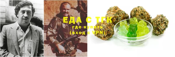MESCALINE Каменногорск