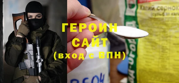 гашик Каменск-Шахтинский