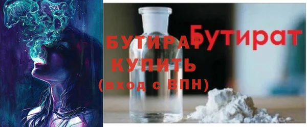 MESCALINE Каменногорск