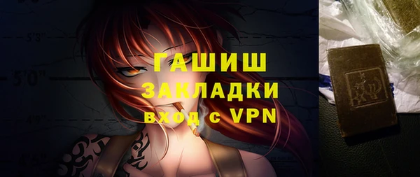 MESCALINE Каменногорск