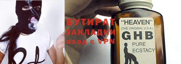 гашик Каменск-Шахтинский