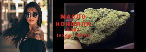 MESCALINE Каменногорск
