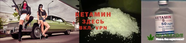 гашик Каменск-Шахтинский