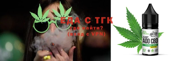 гашик Каменск-Шахтинский