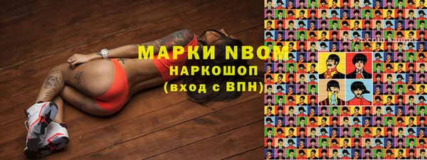 гашик Каменск-Шахтинский