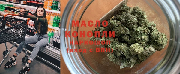 MESCALINE Каменногорск