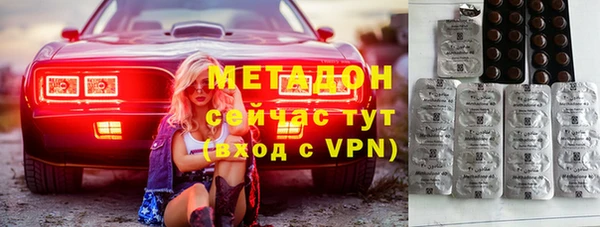 MESCALINE Каменногорск
