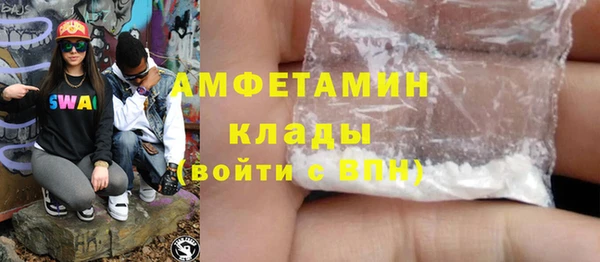 гашик Каменск-Шахтинский