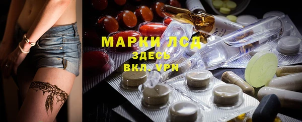 гашик Каменск-Шахтинский