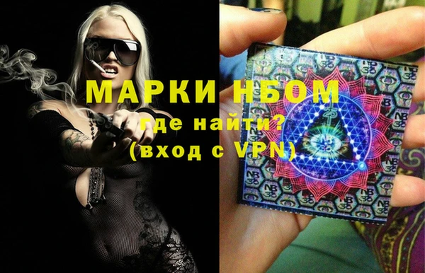 гашик Каменск-Шахтинский