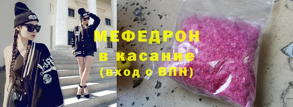 MESCALINE Каменногорск