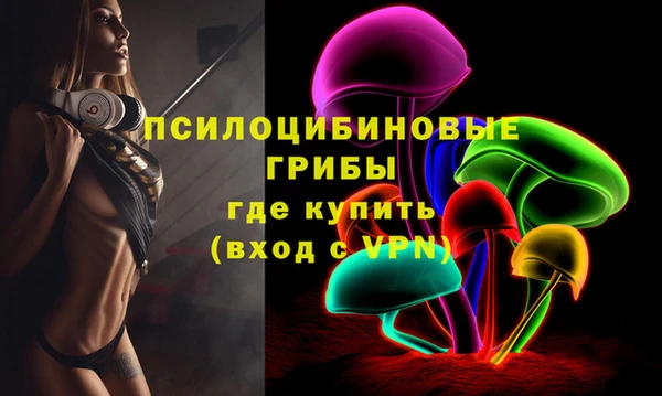 MESCALINE Каменногорск