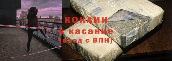 гашик Каменск-Шахтинский