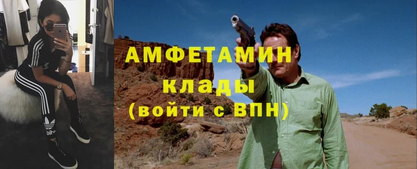 гашик Каменск-Шахтинский