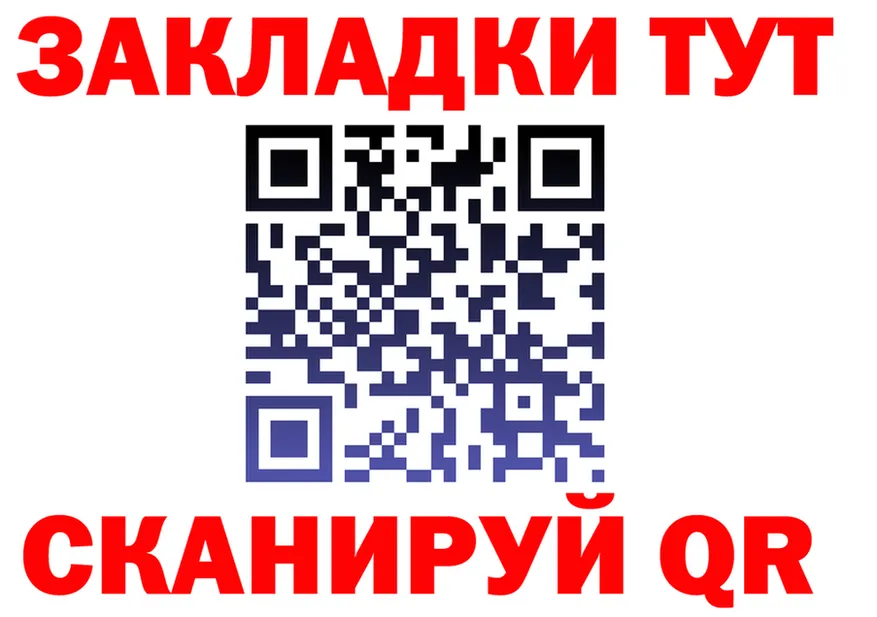 Купить наркотик  клад Губаха