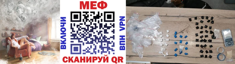 Мефедрон VHQ Купить где Губаха