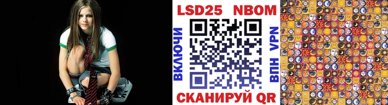 Марки N-bome 1,5мг Купить Губаха