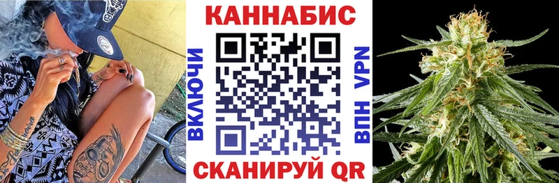Каннабис Ganja  Купить где  Губаха 